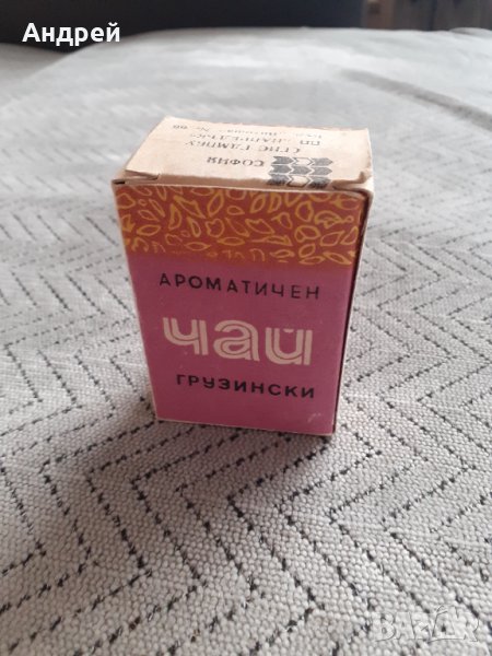 Стар Грузински чай, снимка 1