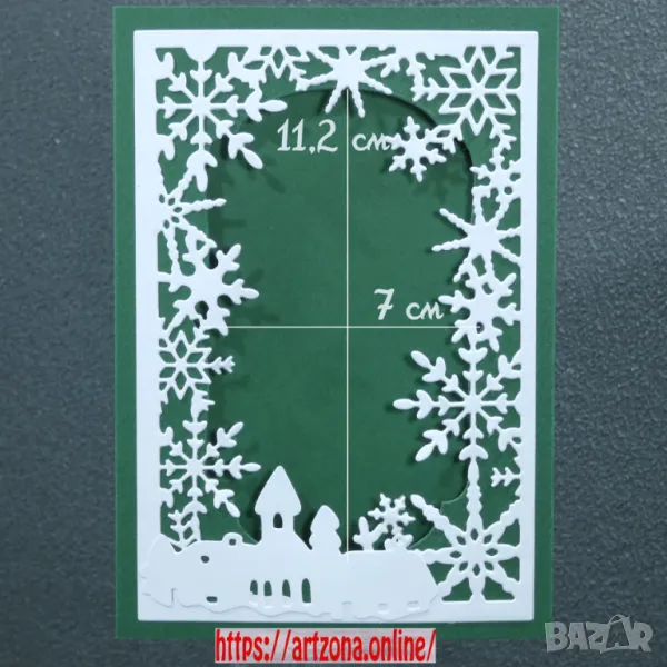 ⚜️ Тройно прегънати заготовки №868, снимка 1