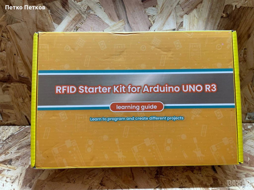 Arduino UNO R3 Кит Премиум Версия + Подарък, снимка 1