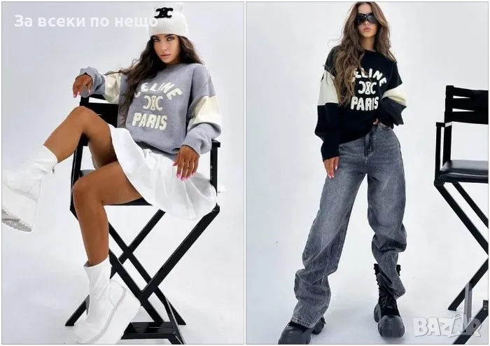 Дамски пуловер с дълъг ръкав фино плетиво Celine - Налични различни цветове Код LFS193, снимка 1