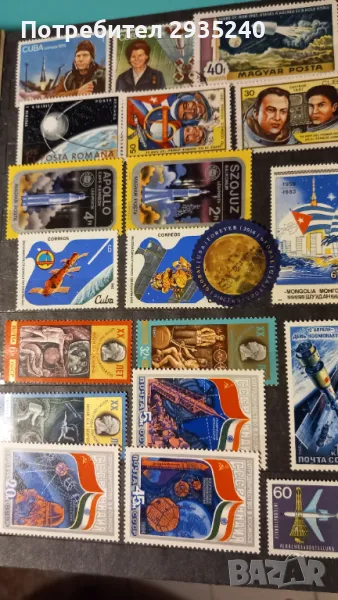 Пощенски марки - Космос, снимка 1