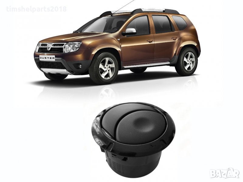 Въздуховод клапа за Dacia Duster 2010-2017, Дачия Дъстер, снимка 1