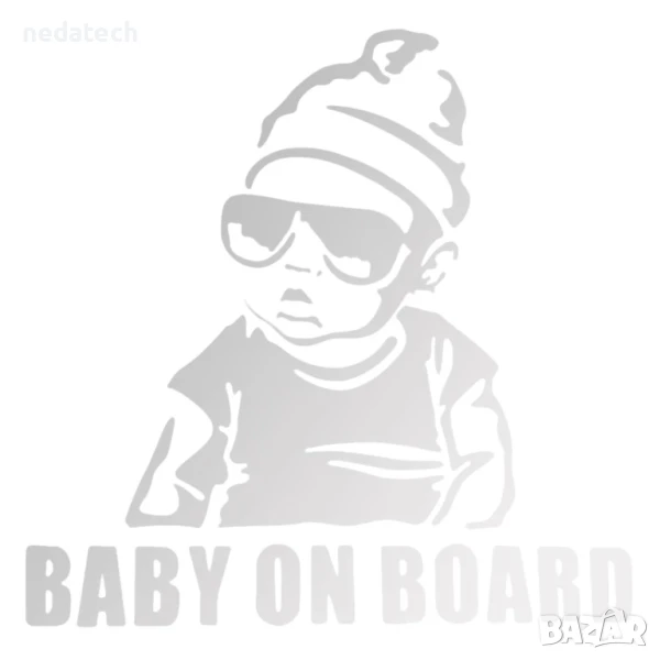 Стикер за кола, „Бебе в колата“, 12,5x14 см., снимка 1