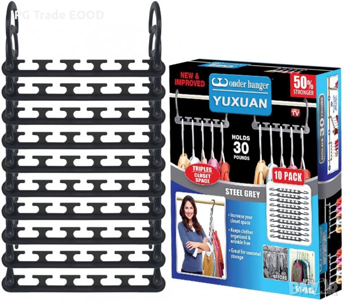 10 бр. закачалки / органайзер за дрехи , снимка 1