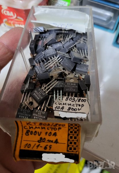 симистор триак - КТ803/800 - 10 ампера / 800 волта, снимка 1