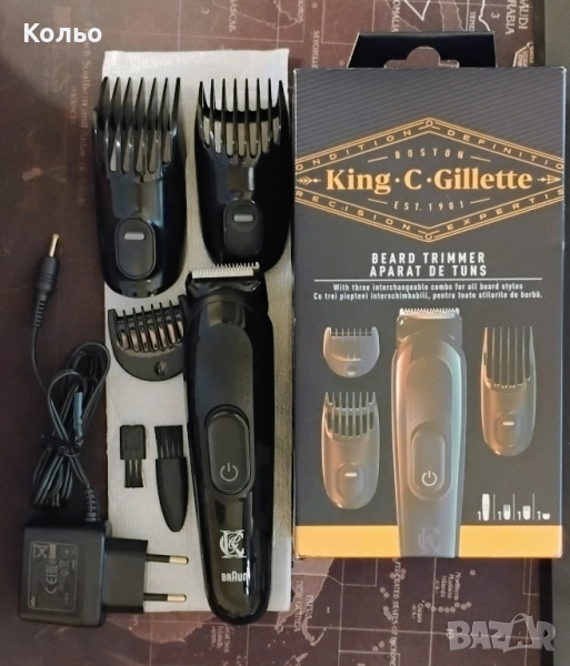 Тример за брада King C Gillete , снимка 1