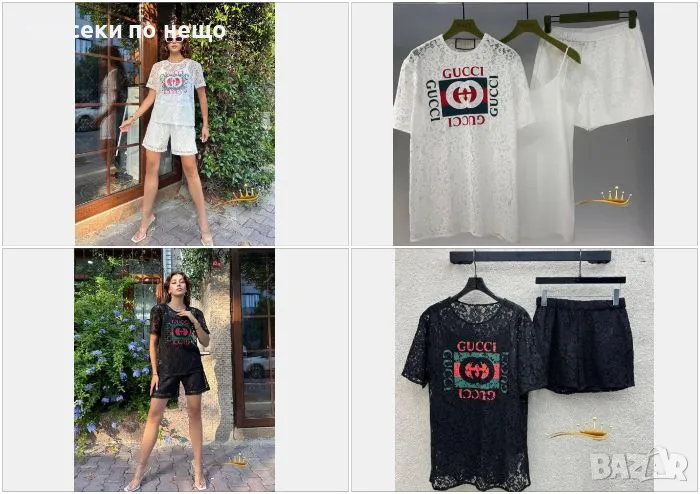 Gucci Дамски Летен Комплект 👚🩳Дамски Къс Екип Гучи - 2 Налични Цвята Код E145, снимка 1