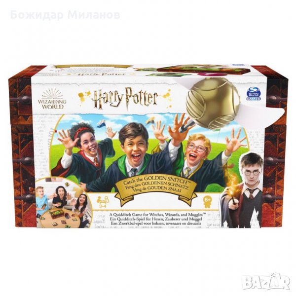 Harry Potter Игра с карти Куидич , снимка 1