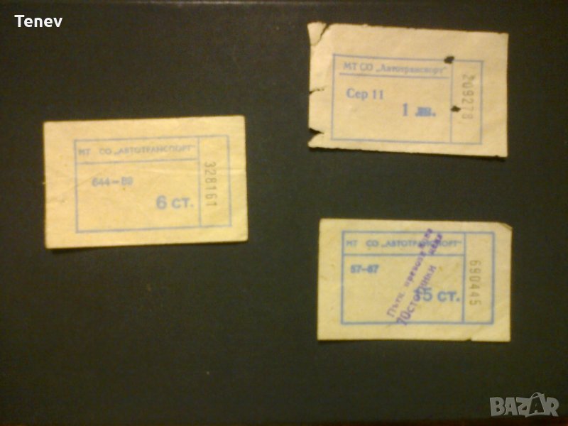 Билети градски и междуселски транспорт, снимка 1