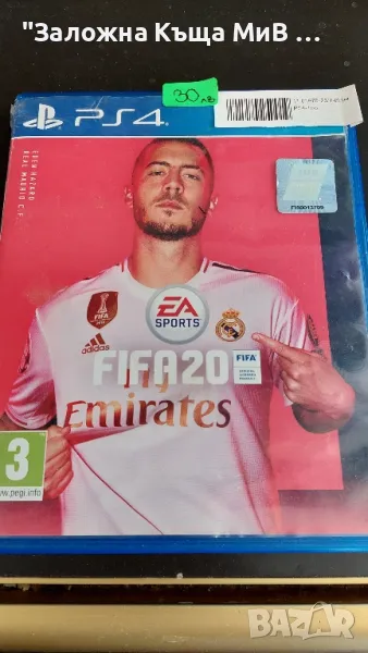 Игри за PS4, снимка 1