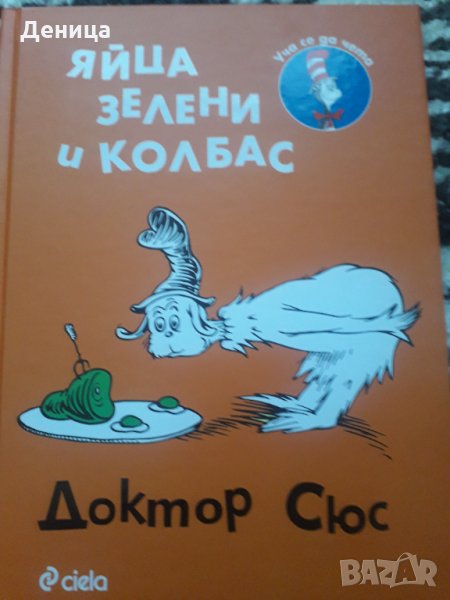 Детски книги , снимка 1