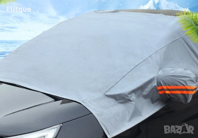 Многофункционално покривало за кола , снимка 8 - Други стоки за дома - 52888409