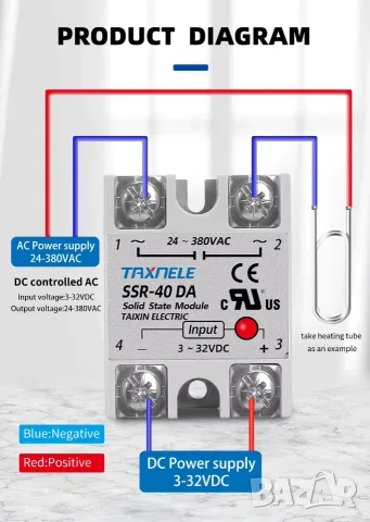 Твърдотелно реле SSR-40DA 3–32V DC, 24–380V AC, снимка 9 - Друга електроника - 55973596