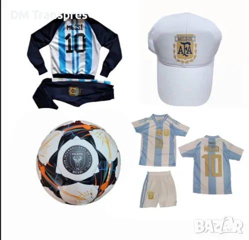 Детска футболна Екипировка на Меси Аржентина, за 12г. СЕТ бял Комплект