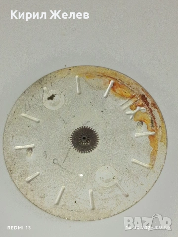 Лот 6 броя стари редки циферблати за механичен часовник ценни за реставратори и колекционери 37570, снимка 17 - Антикварни и старинни предмети - 54187115