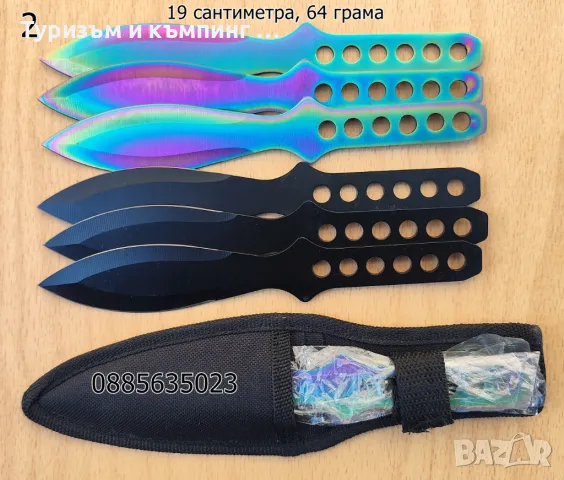 Ножове за хвърляне / 4 размера / , снимка 3 - Ножове - 30108179