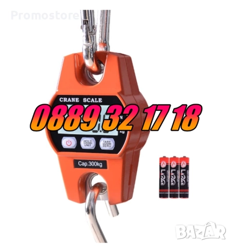 Цифрова висяща кранова везна до 300 кг с LCD дисплей с 3 функции, снимка 2 - Везни - 52179091