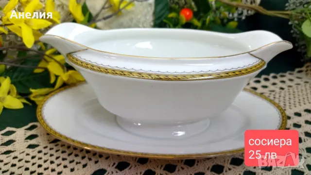 Essenbach Bavaria за сервиране , снимка 6 - Чинии - 49786437