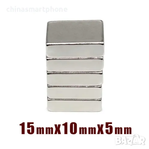 Неодимов магнит 15x10x5mm МАГНИТ МАГНИТ неодимов N52, magnit от moqtmagazi n. c om (Моят магазин), снимка 6 - Други машини и части - 47760868