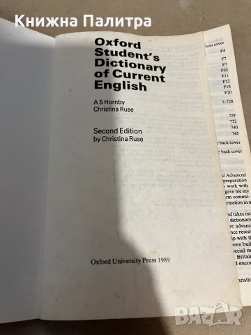 Oxford Student's Dictionary A. S. Hornby, Christina Ruse, снимка 2 - Чуждоезиково обучение, речници - 38351532