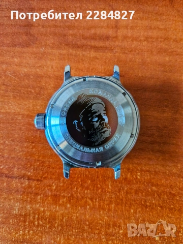 Восток Амфибия Steve Zissou, снимка 7 - Мъжки - 53292372