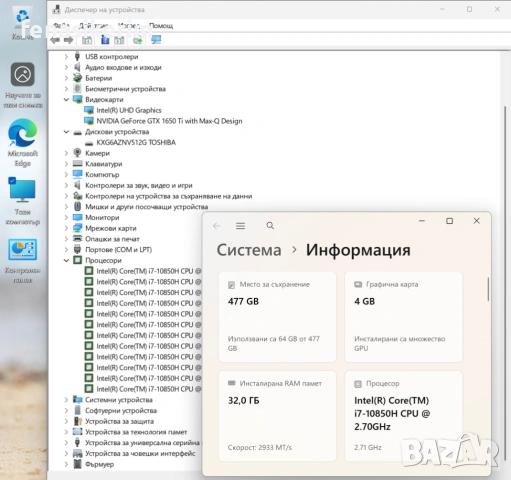 15.6' 4K OLED Touch i7-10850H Lenovo ThinkPad X1 Extreme Gen 3 32GB DDR4/512GB NVMe/GTX 1650 Ti, снимка 8 - Лаптопи за работа - 54041071