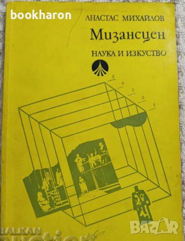 КНИГИ ЗА ИЗКУСТВА/СТЕНОПИСИ/ВЕЗБА/ПЛЕТИВО, снимка 15 - Други - 51758272