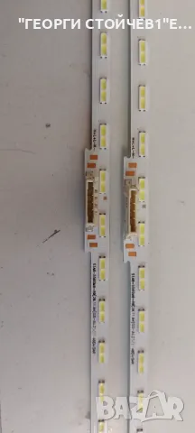 UE55BU8572U BN41-02990B-000  BN94-17381Z BN44-011110H    L55E6_BHS  CY-B055HGCY2V    S1A8-550SM0-R0, снимка 12 - Части и Платки - 48049133