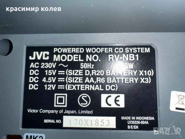 boombox с касета "JVC RV-NB1", снимка 9 - Радиокасетофони, транзистори - 51982638