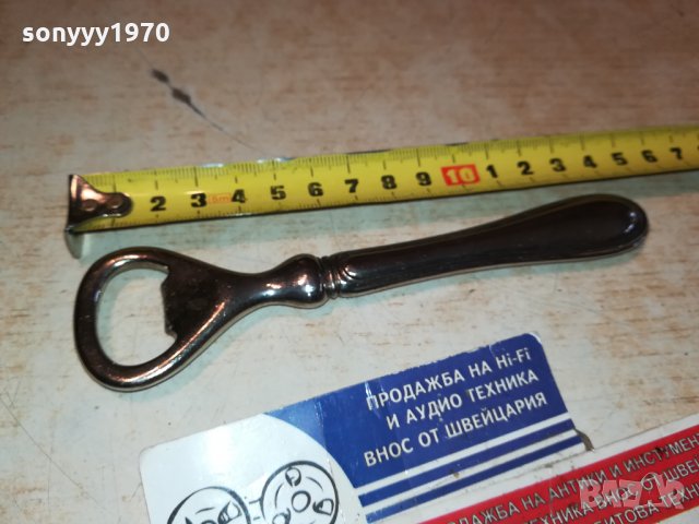 ОТВАРАЧКА ОТ ШВЕЦИЯ 1012211652, снимка 11 - Антикварни и старинни предмети - 35097103