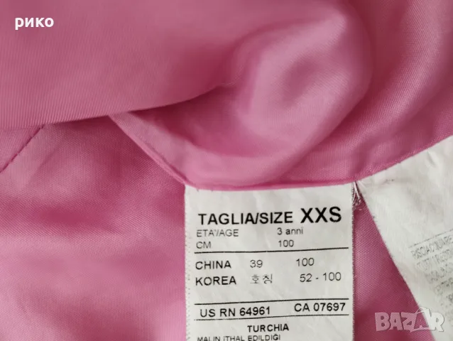 Детско яке бенетон, снимка 2 - Детски якета и елеци - 47742166