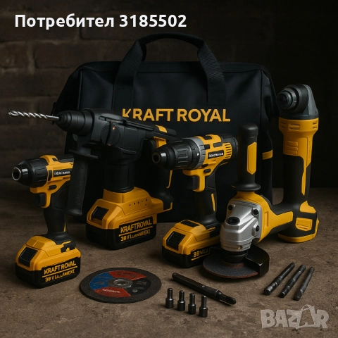 Комплект 4 в 1 – Перфоратор, Ъглошлайф, Гайковерт И Винтоверт