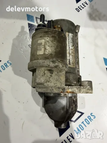 51880229 стартер Valeo от Peugeot Bipper 1.3 HDI, 80 ph., engine FHY, 5sp., 2018, 115 000 km.