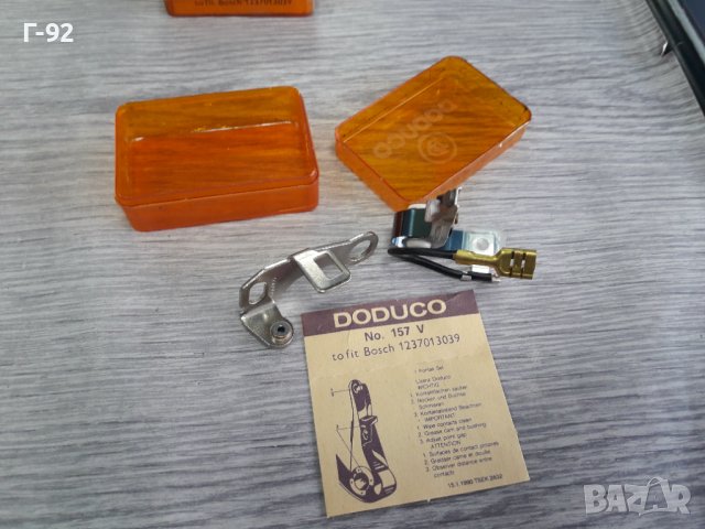 1237013039/V157**NEU**ЧУКЧЕ  И НАКОВАЛНЯ **, снимка 3 - Части - 36909257