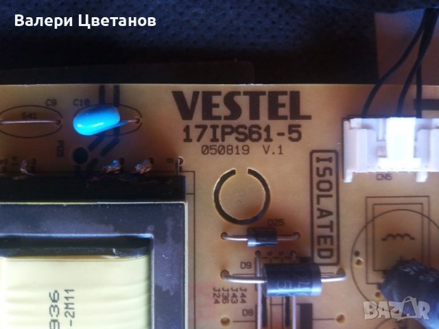 телевизор  JVC  LT - 24VH4900  на части , снимка 9 - Телевизори - 39150890