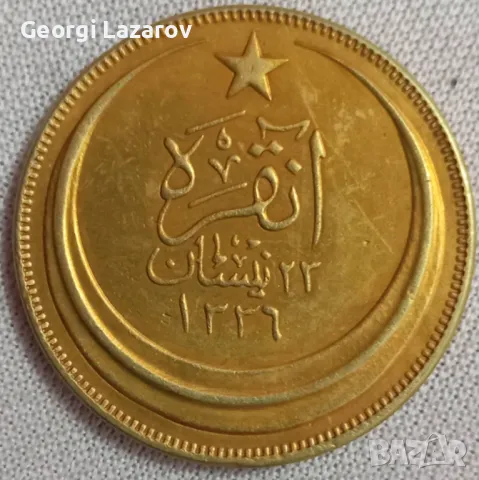 османска империя, снимка 1