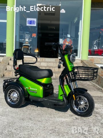 Двуместна електрическа триколка Max Motors PUDDING 1800W Нов модел