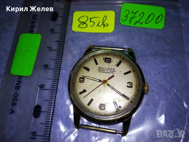 BALLDOR ANCRE 17 RUBIS Стар МАРКОВ ШВЕЙЦАРСКИ ПОЗЛАТЕН МЕХАНИЧЕН МЪЖКИ ЧАСОВНИК РАБОТЕЩ 37200, снимка 7 - Антикварни и старинни предмети - 40184488
