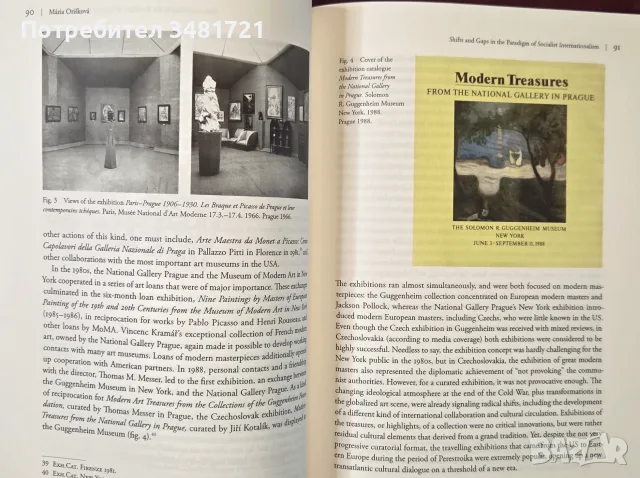 Universal, International, Global. Art Historiographies of Socialist Eastern Europe, снимка 4 - Изкуство, музика, кино и фотография - 55964090