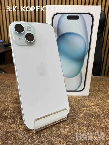 Чисто нов iPhone 15 128GB Blue