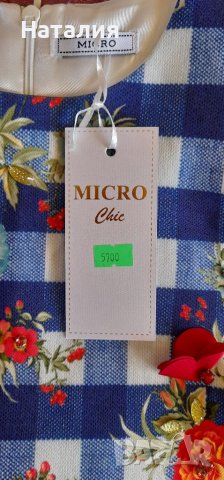 Уникална нова рокля със червени кристали  , снимка 3 - Детски рокли и поли - 39982914