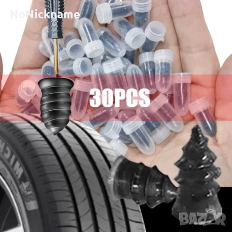 30бр Комплект гумени пирони за ремонт на спукани автомобилни гуми, мотоциклети, камиони и др.