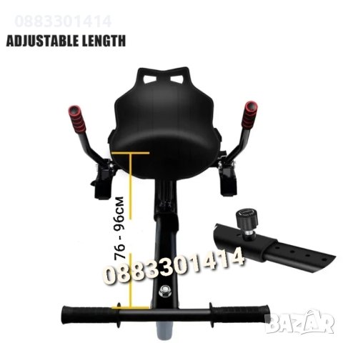 Седалка за електрически скутер Ховърборд , снимка 4 - Скейтборд, ховърборд, уейвборд - 44497421