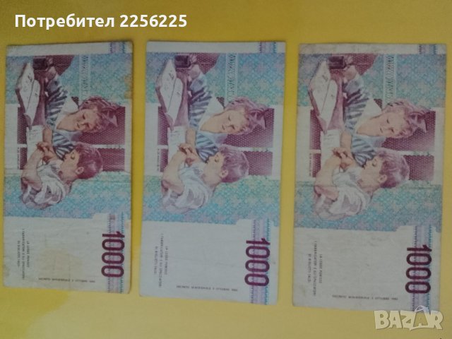 1000 италиански лири, снимка 3 - Нумизматика и бонистика - 42231805