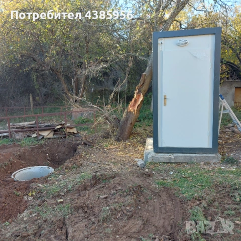 Продава имот с.Горни Романци , снимка 17 - Парцели - 53211328