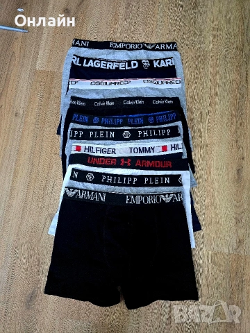 10 чифта боксерки 