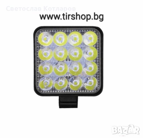 Халоген 8.8СМ квадрат