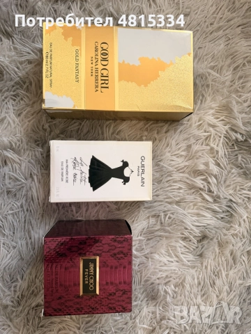 Оригинални парфюми , снимка 2 - Дамски парфюми - 55798342