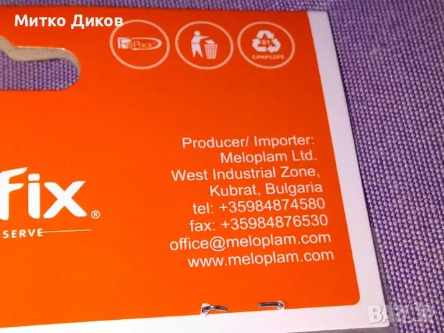 Бутон копче за лампа нов марков топфикс, снимка 5 - Настолни лампи - 49623833