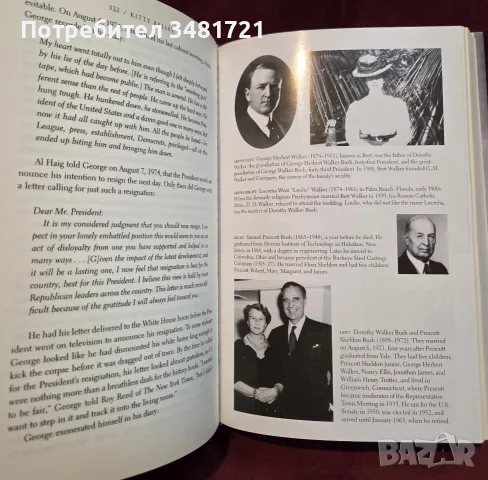 The Family. The Real Story of the Bush Dynasty, снимка 6 - История, политика и общество - 55816869